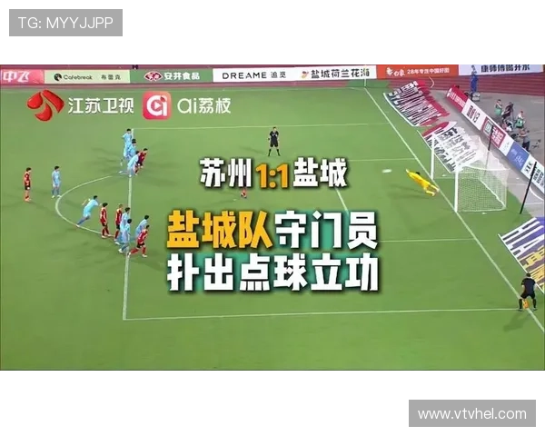 江苏卫视精彩呈现苏超赛事直播 实时追踪比分与精彩瞬间 江苏卫视精彩呈现苏超赛事直播 实时追踪比分与精彩瞬间