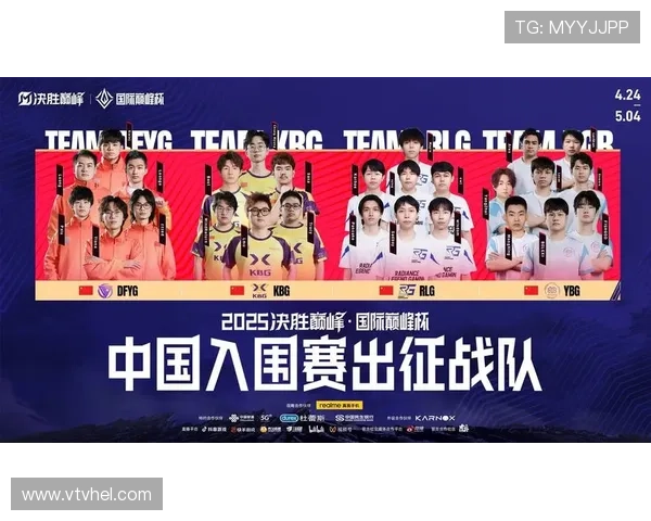 《电竞赛事全景回顾：2025年全球顶级战队激烈角逐与新技术应用》