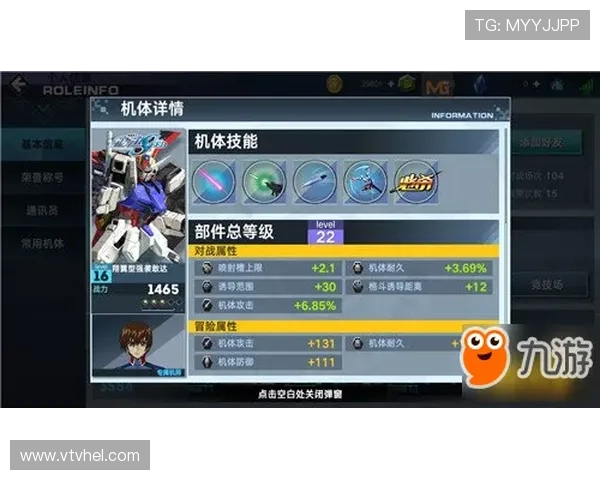 德甲第五轮精彩对决：豪门争锋与黑马崛起的全景回顾