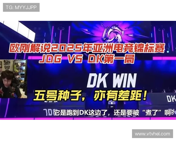 《2025年全球电竞赛事盛况回顾 新兴战队崭露头角引发热议》