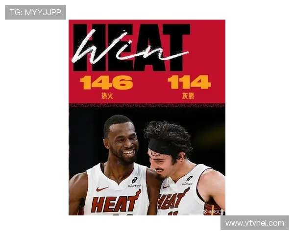 热火队核心状态回暖全队士气高涨新赛季目标直指东部冠军