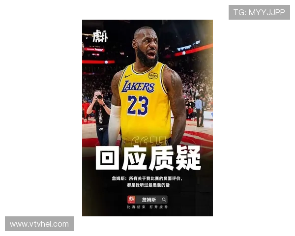 詹姆斯领衔湖人逆转强敌西部格局再起波澜季后赛悬念升级焦点战夜